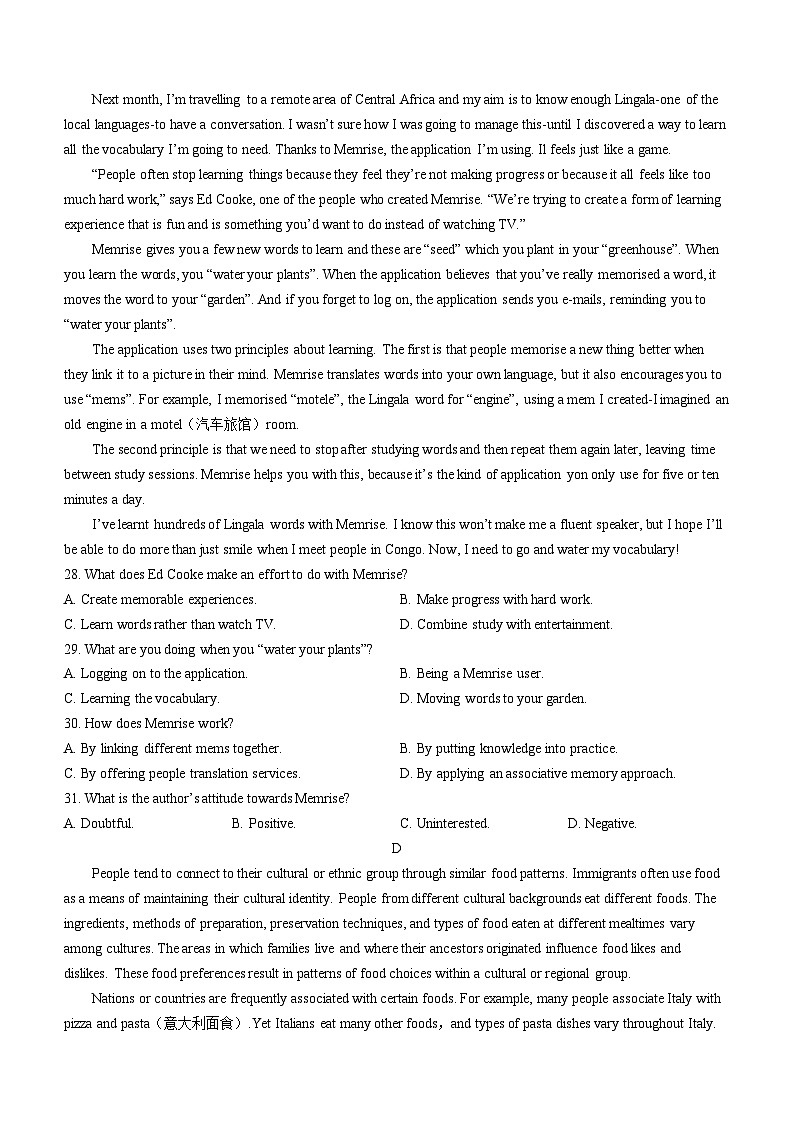 71，广东省惠州市惠东县2023-2024学年高二上学期开学英语试题()03