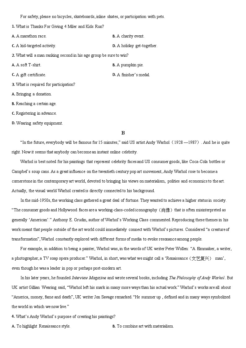 吉林省通化市梅河口市第五中学2023-2024学年高三下学期开学考试英语试卷（Word版附答案）02
