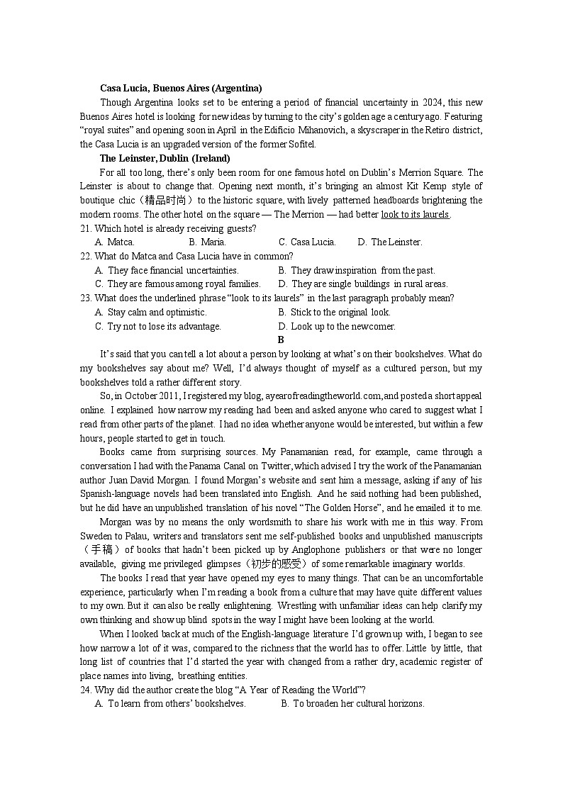 四川省成都市石室中学2023-2024学年高三下学期开学考试英语试卷（Word版附解析）03
