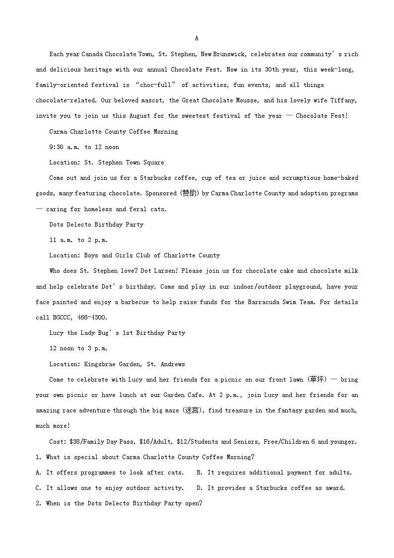 广西南宁市2023_2024学年高一英语上学期开学考试第3页