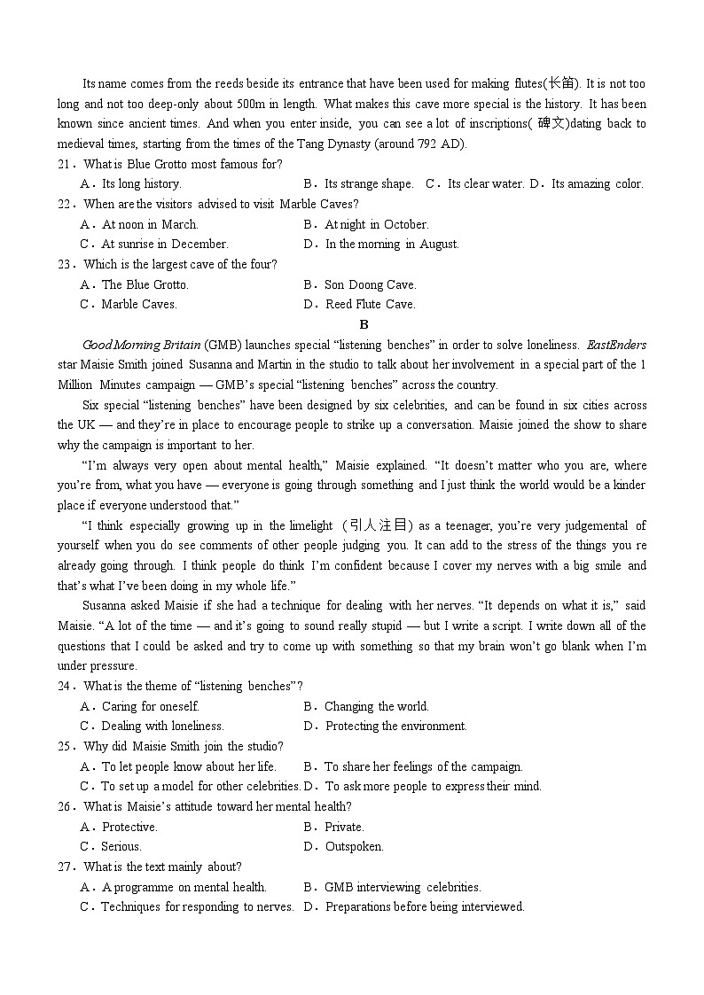 兴文二中高2021级高三下期2月开学考试英语试题第3页