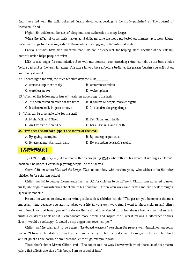 专题11 【培优小题狂练】阅读理解“写作手法”题（考情+技法+真题+模拟）-2024年新高考英语二轮复习 原卷版03