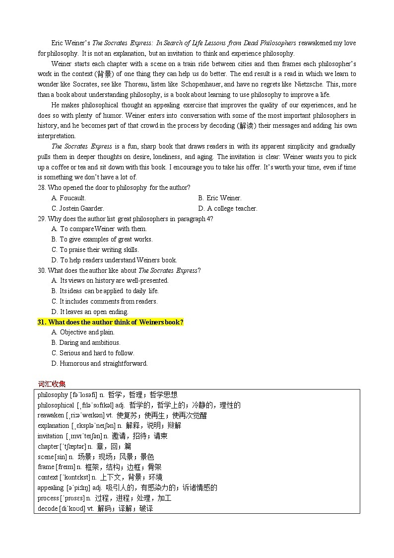专题23 【培优小题狂练】阅读理解书评狂练30篇（五年真题+最新模拟）-2024年新高考英语二轮复习 原卷版第3页