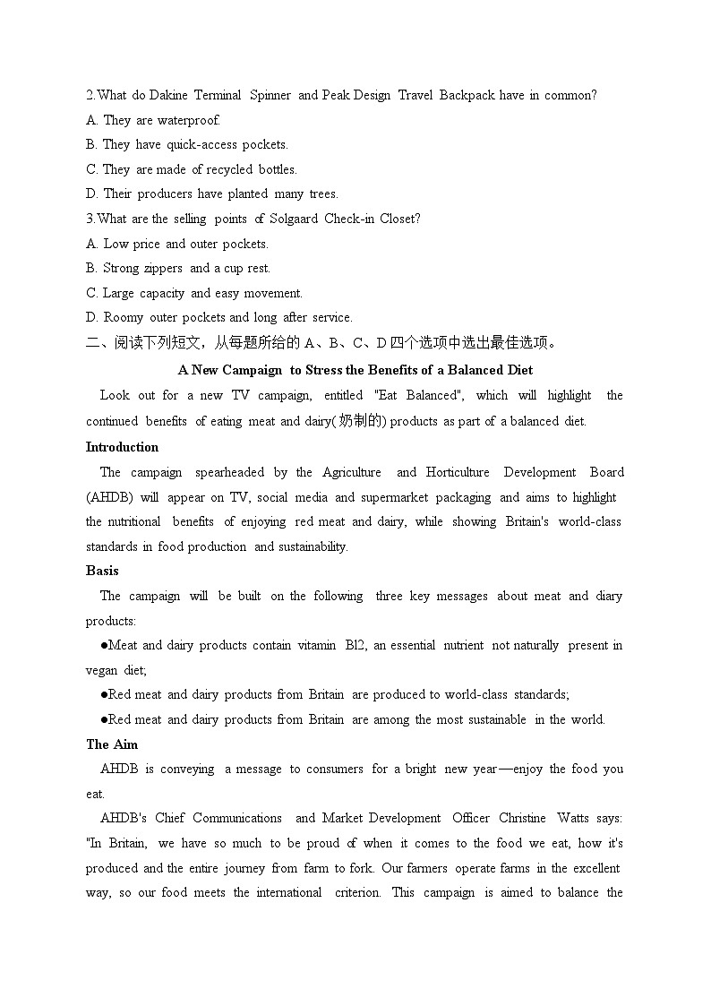专题十四 阅读理解——2024届高考英语二轮复习模块精练【新教材新高考】02