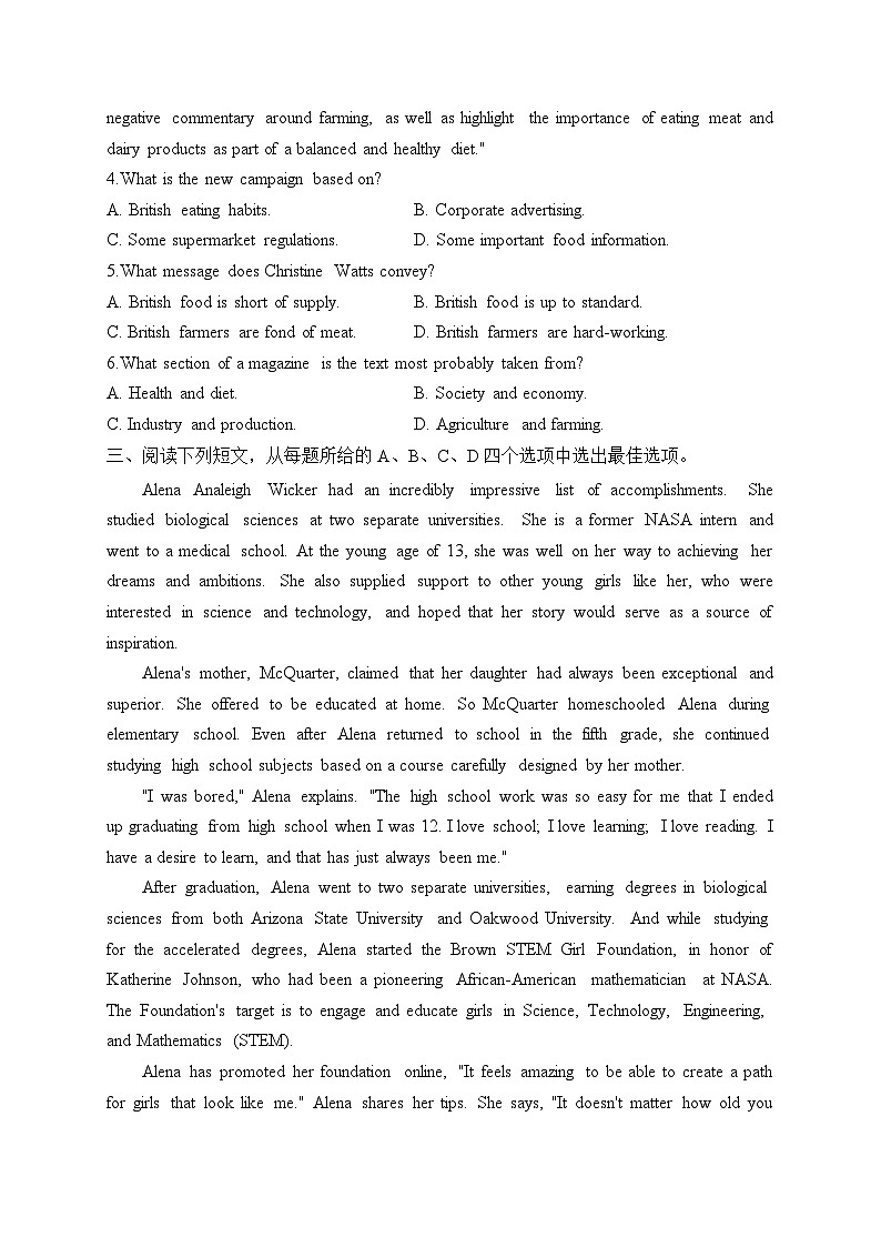 专题十四 阅读理解——2024届高考英语二轮复习模块精练【新教材新高考】03