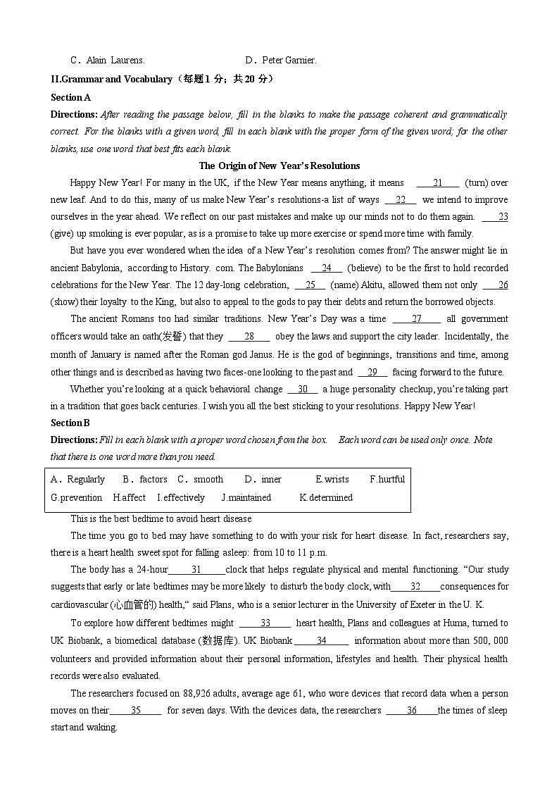 高一英语开学摸底考（上海专用）（考试版）03