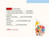 并列连词和定语从句 课件-2024届高三英语一轮复习