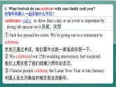 Unit 1 Period 3 Reading and Thinking Language points课件人教版高中英语必修三