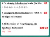 Unit 1 Period 4 Discovering Useful Structures課件  人教版高中英語必修三