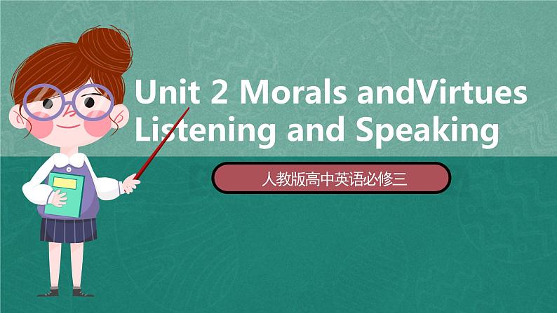 Unit 2 Period 1 Listening and Speaking 课件  人教版高中英语必修三第1页