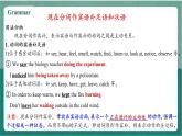 Unit 2 Period 4 Discovering Useful Structures课件  人教版高中英语必修三