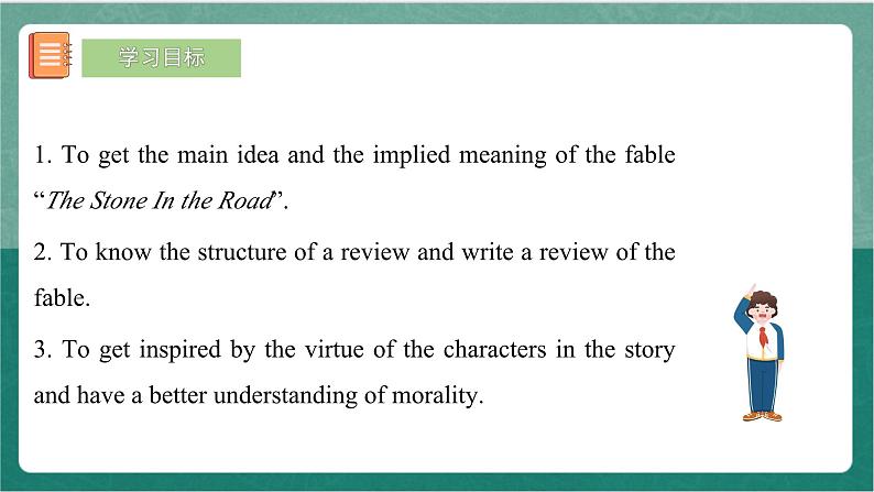 Unit 2 Period 5 Reading for Writing课件  人教版高中英语必修三02