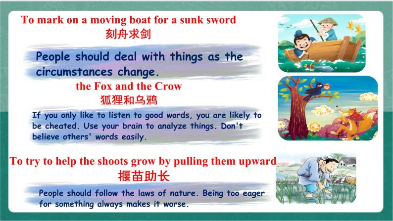 Unit 2 Period 5 Reading for Writing课件  人教版高中英语必修三05