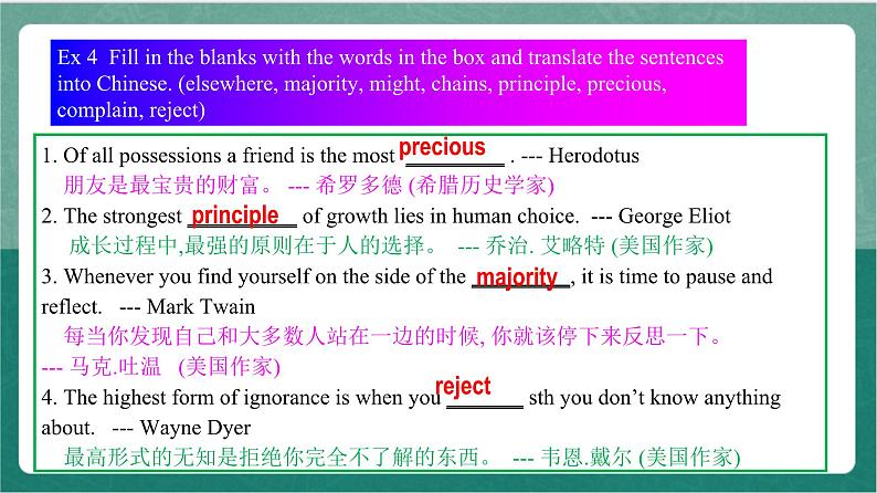 Unit 2 Period 7 Workbook 课件   人教版高中英语必修三06