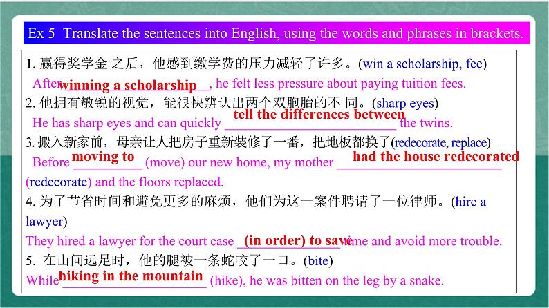 Unit 2 Period 7 Workbook 课件   人教版高中英语必修三08