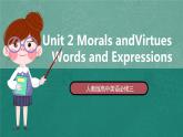 Unit 2 词汇讲解-课件  人教版高中英语必修三