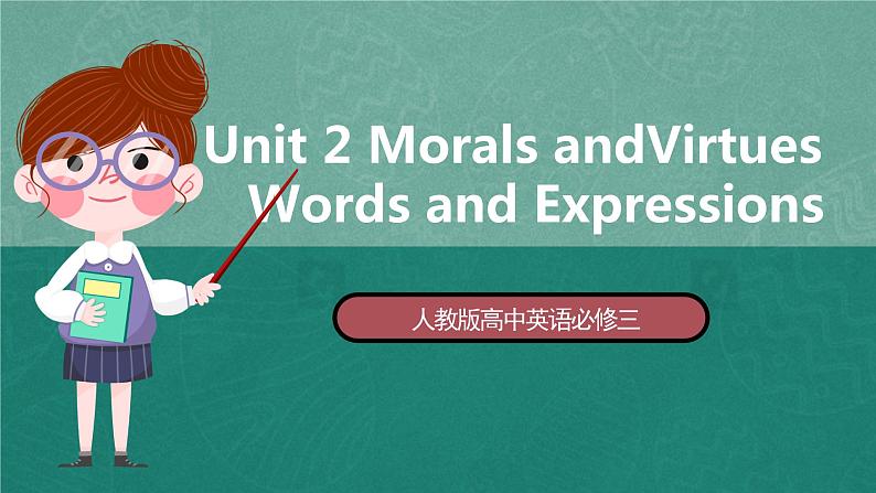 Unit 2 词汇讲解-课件  人教版高中英语必修三01