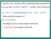 Unit 3 Period 3 Language points课件   人教版高中英语必修三