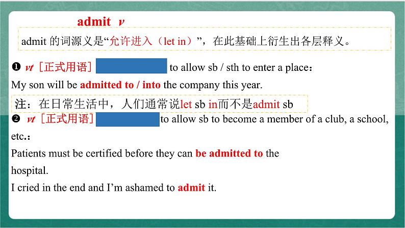 Unit 3 词汇讲解课件  人教版高中英语必修三08