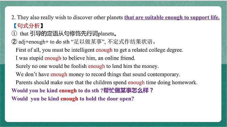 Unit 4 Period 3 Language points课件   人教版高中英语必修三06