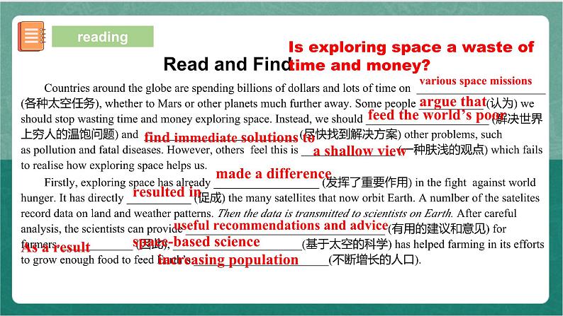 Unit 4 Period 5 Reading for Writing课件    人教版高中英语必修三05