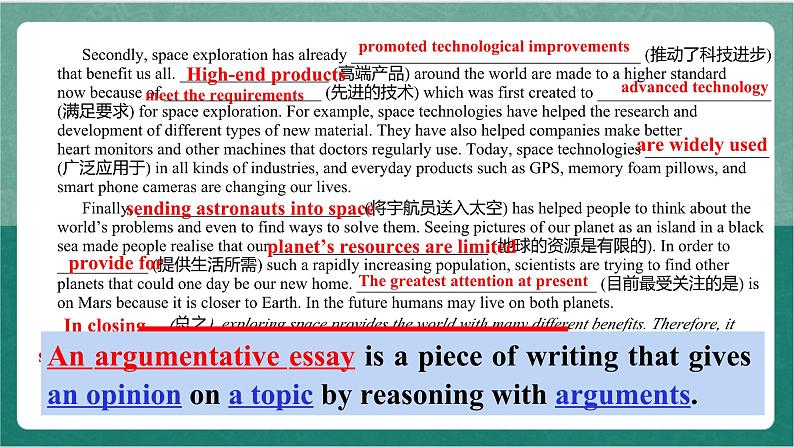 Unit 4 Period 5 Reading for Writing课件    人教版高中英语必修三06