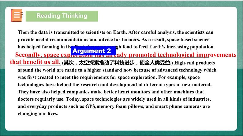 Unit 4 Period 5 Reading for Writing课件    人教版高中英语必修三08