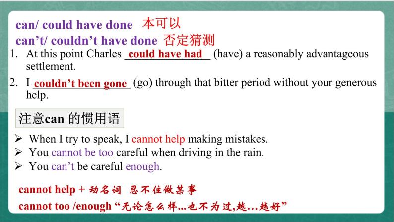 Unit 5 Period 4 Discovering Useful Structures课件   人教版高中英语必修三07