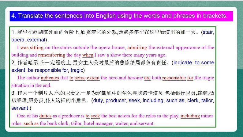 Unit 5 Period 7 Workbook课件    人教版高中英语必修三06