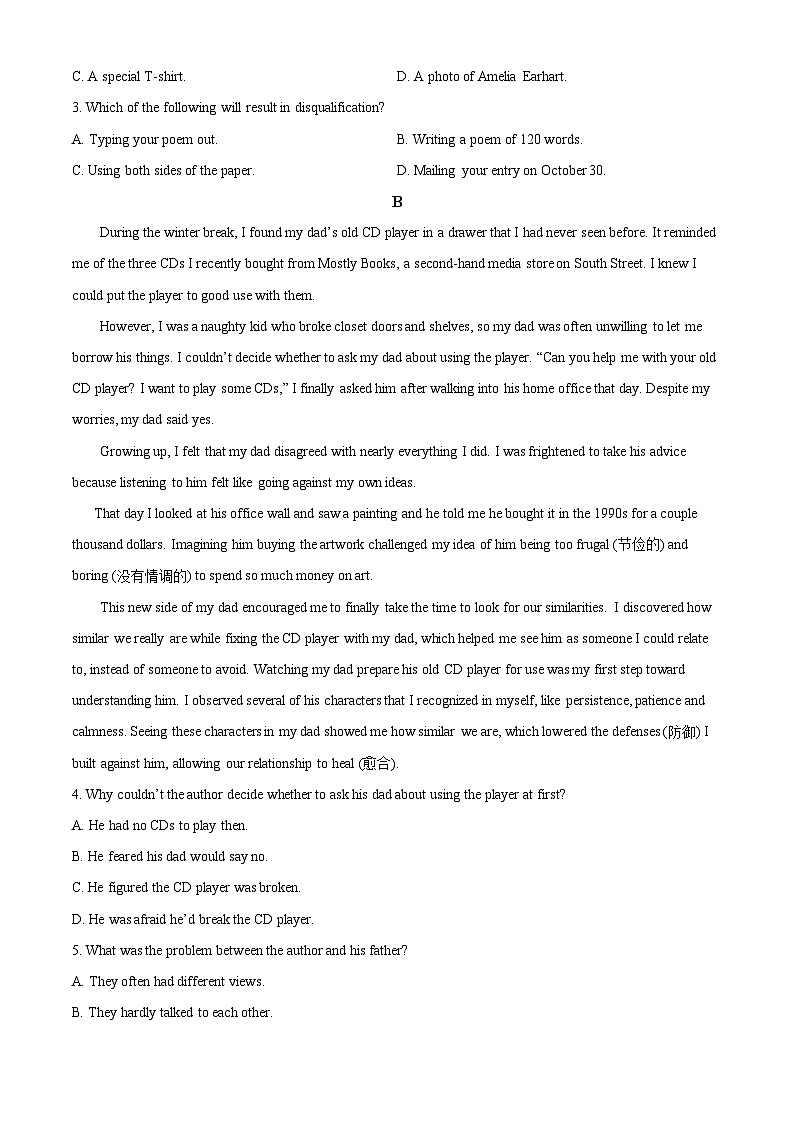 2024新疆喀什十四校高二上学期期末考试英语含解析02