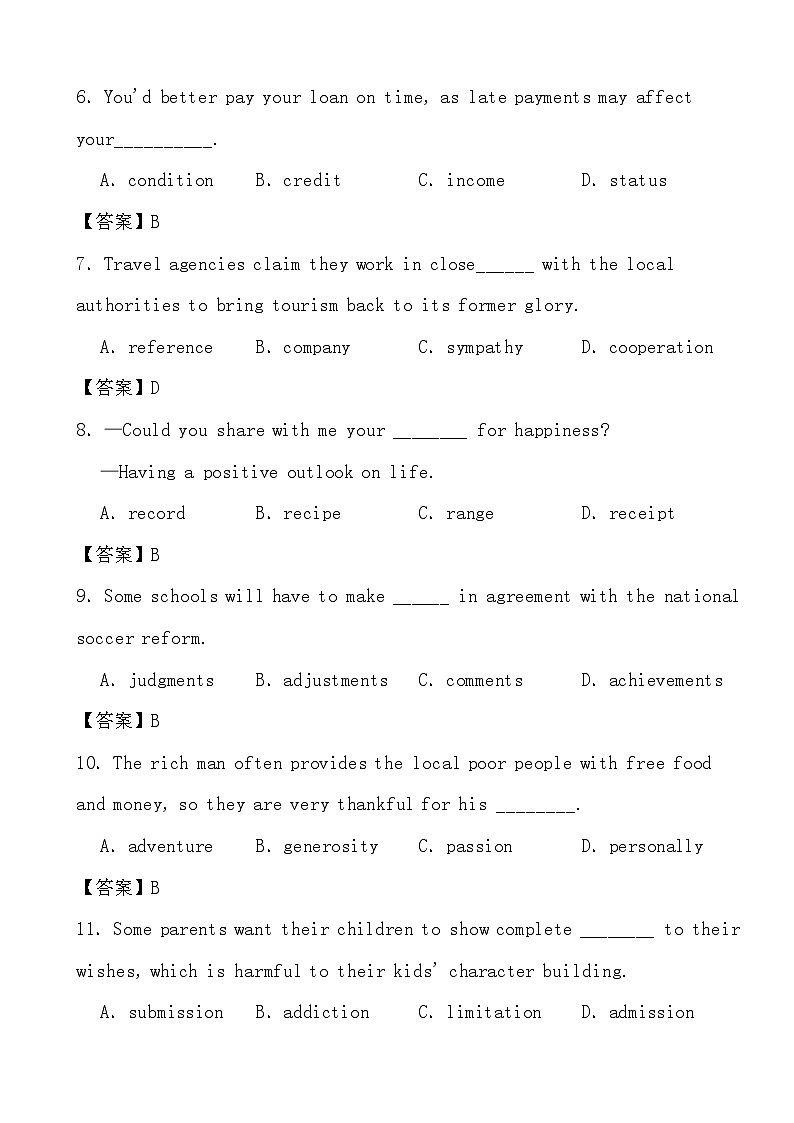 2024高考英语冲刺三轮考前基础知识训练专项02 名词（答案）第2页