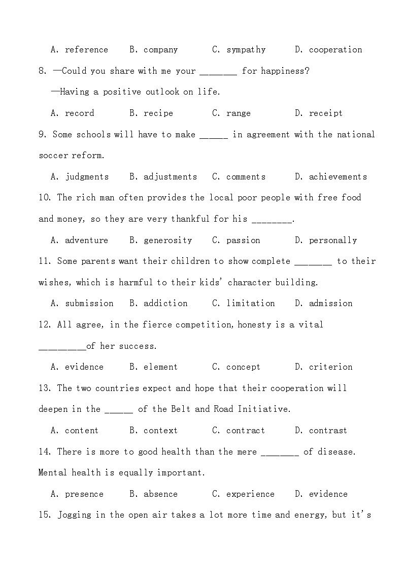 2024高考英语冲刺三轮考前基础知识训练专项02 名词第2页