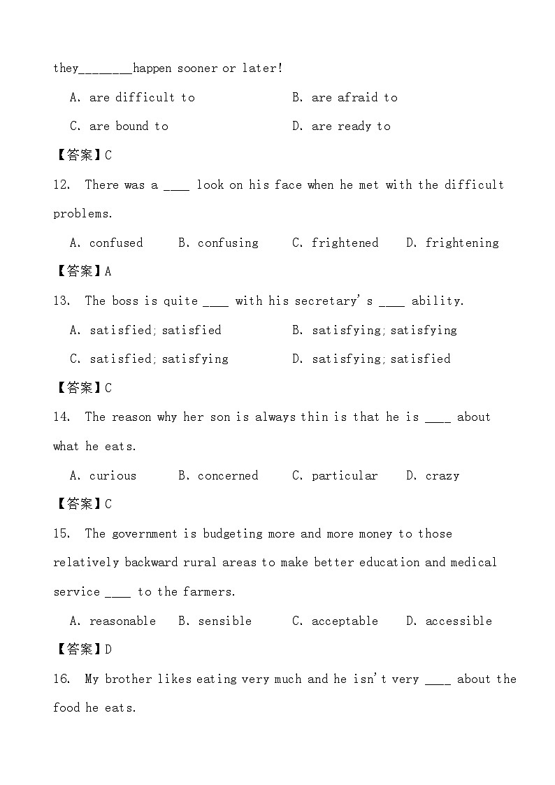 2024高考英语冲刺三轮考前基础知识训练专项03 形容词（答案）第3页