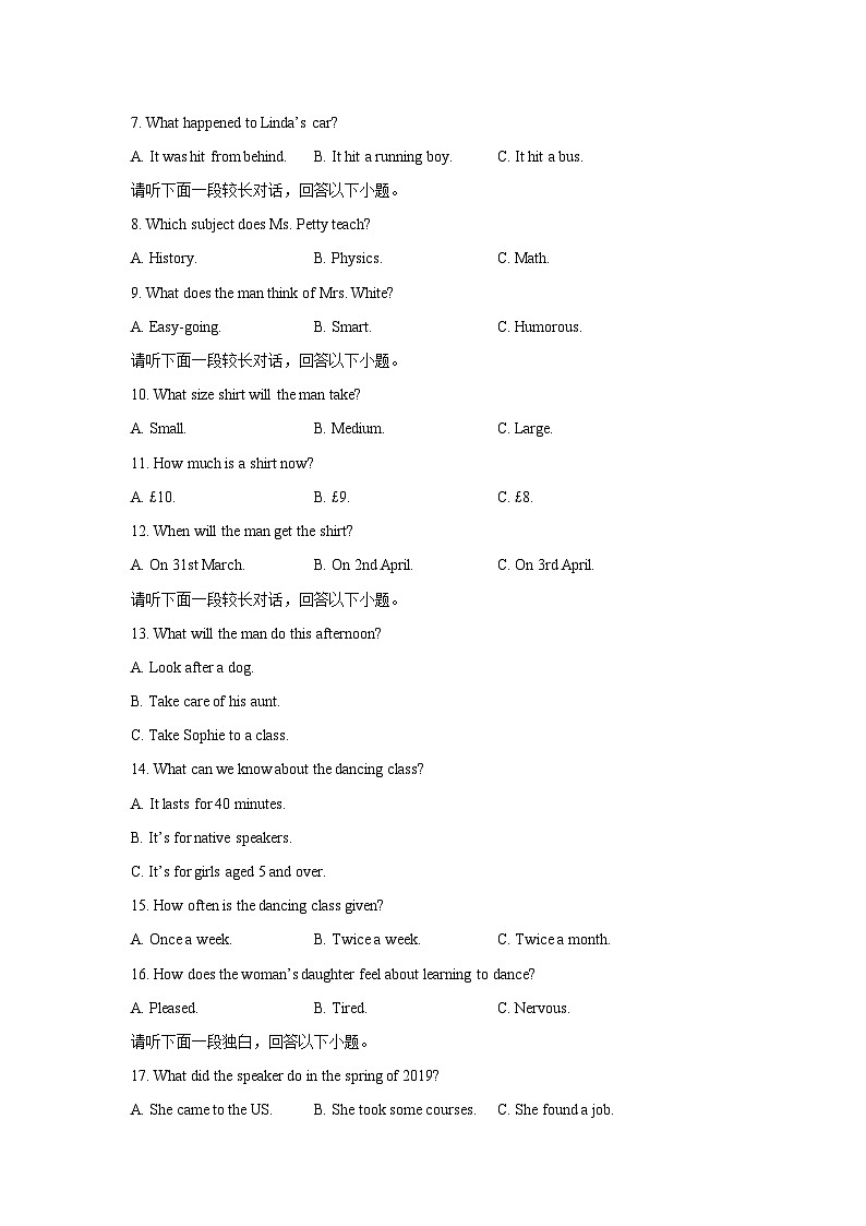 四川省眉山市彭山区第一中学2023-2024学年高一下学期开学考试英语试题02