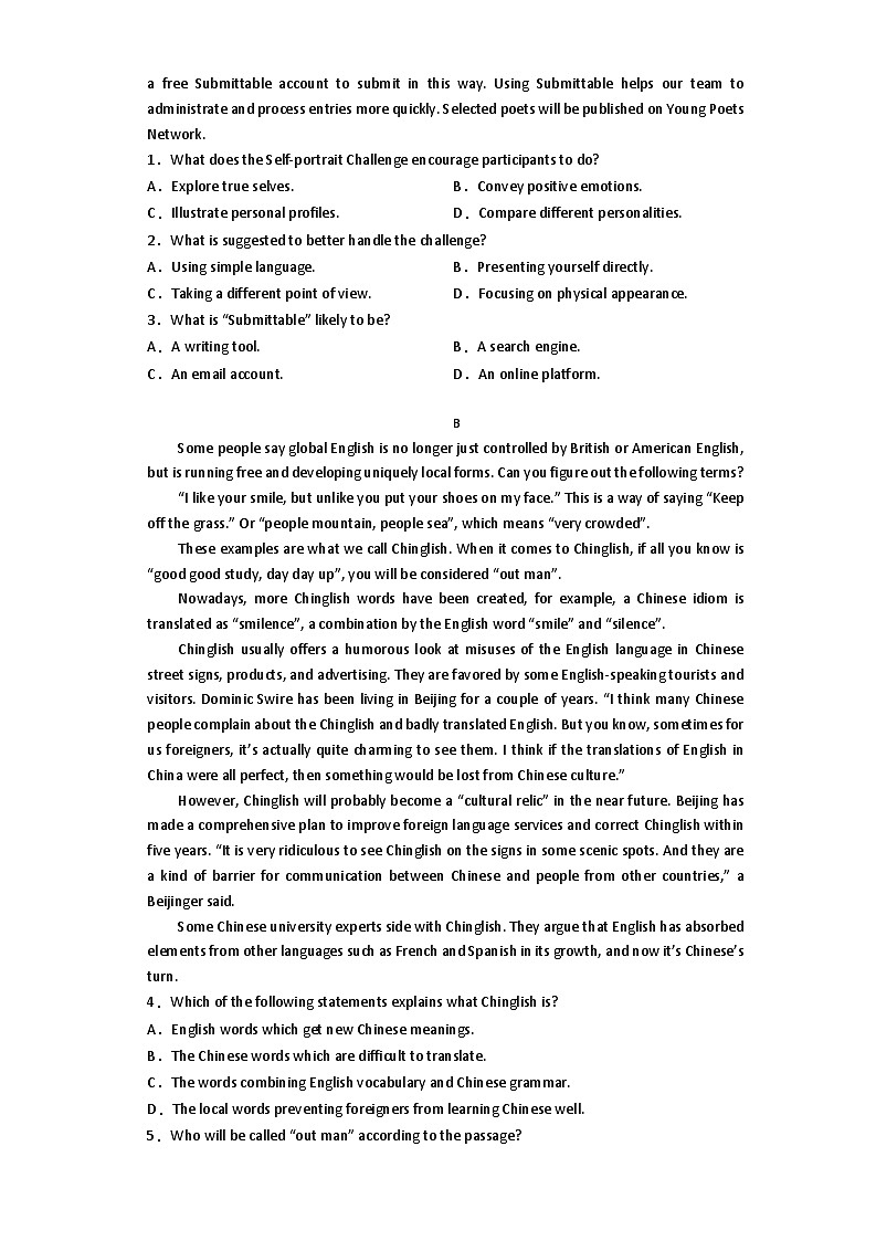 河南省焦作市博爱县第一中学2023-2024学年高三下学期开学英语试题第2页