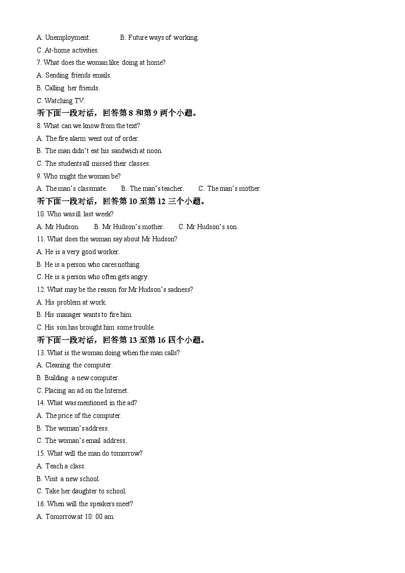 精品解析：贵州省威宁县2023-2024学年高二上学期期末英语试题（解析版）第2页