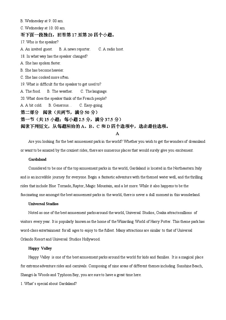 精品解析：贵州省威宁县2023-2024学年高二上学期期末英语试题（解析版）第3页