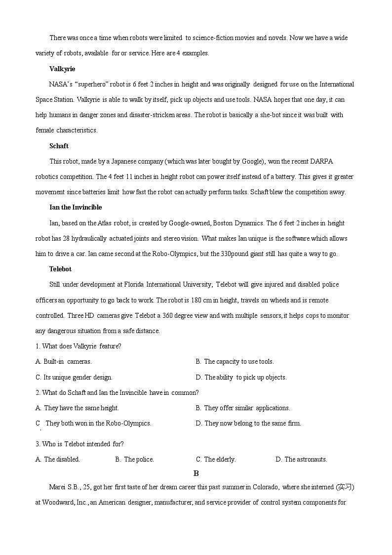 安徽省五市2023-2024学年高二上学期期末联考英语试卷（Word版附解析）03