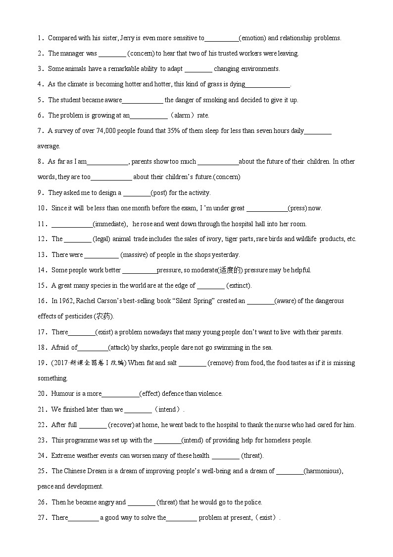 人教版2019必修第二册Unit2 Wildlife Protection 重点单词变形，词组，短语，句型练习（分层作业）02