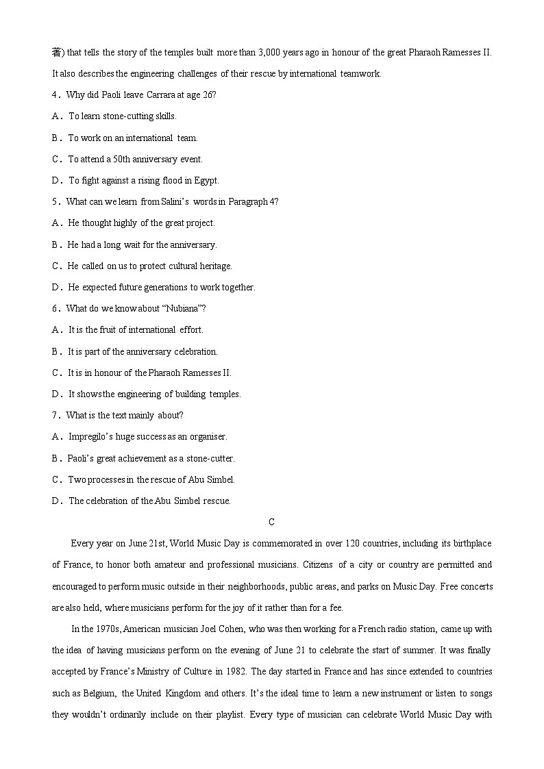 人教版2019高中英语必修第三册Unit1 Festivals and Celebrations单元综合检测（分层作业）03