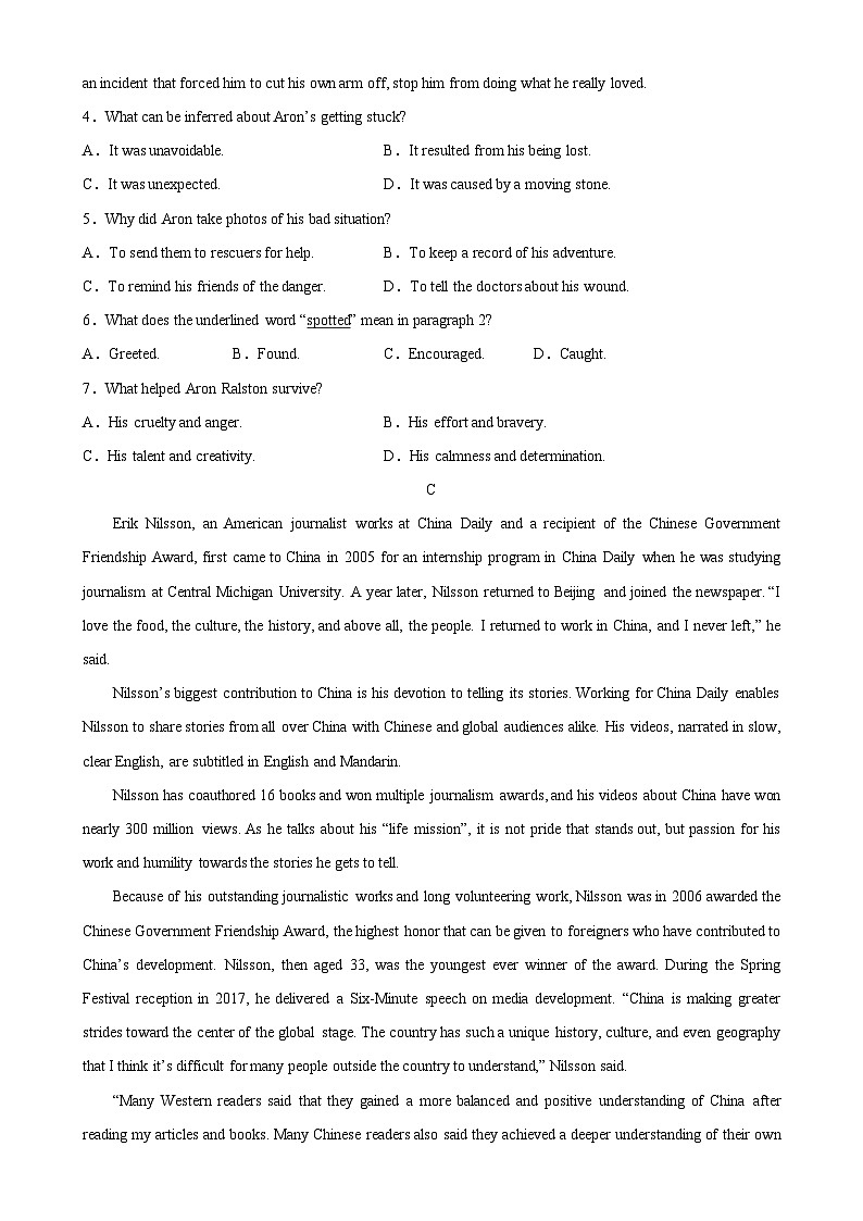 人教版2019高中英语必修第三册Unit2 Morals and Virtues单元综合检测03