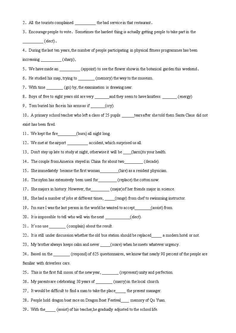 人教版2019高中英语必修第三册Unit2 Morals and Virtues重点单词变形，词组，短语，句型练习（分层作业）02