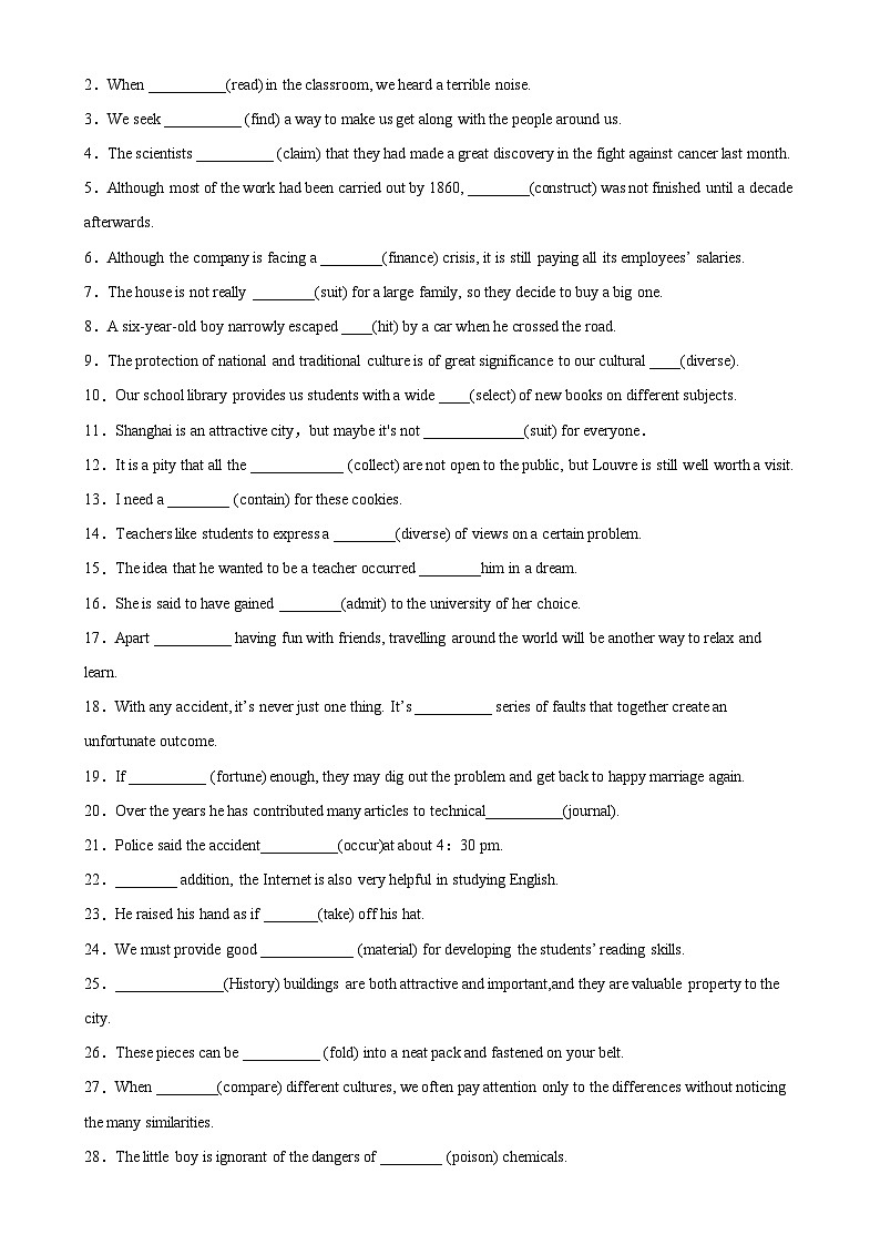 人教版2019高中英语必修第三册Unit3 Diverse Cultures重点单词变形，词组，短语，句型练习（分层作业）02