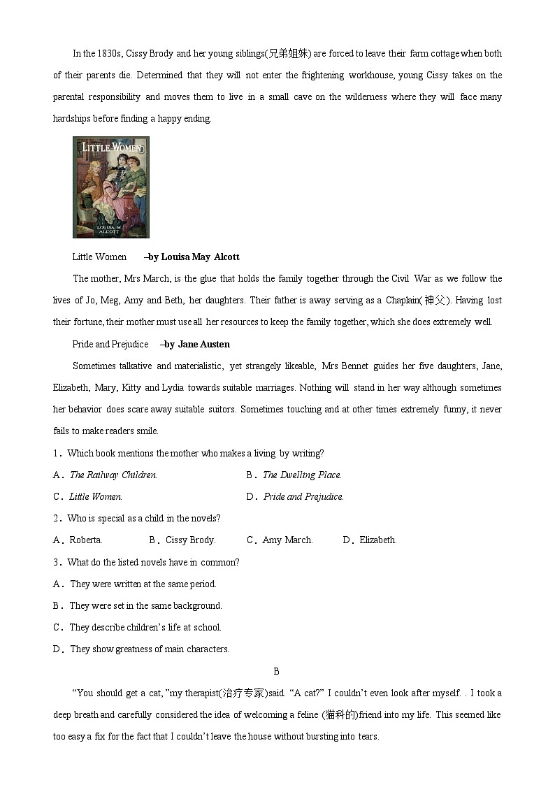 人教版2019高中英语必修第三册Unit5 The Value of Money（单元测试）02