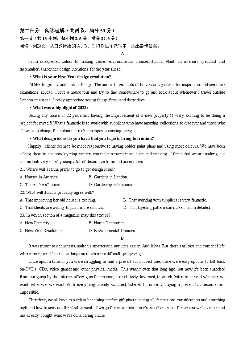 浙江省浙南名校联盟2023-2024学年高二下学期开学考试英语试卷（Word版附答案）03