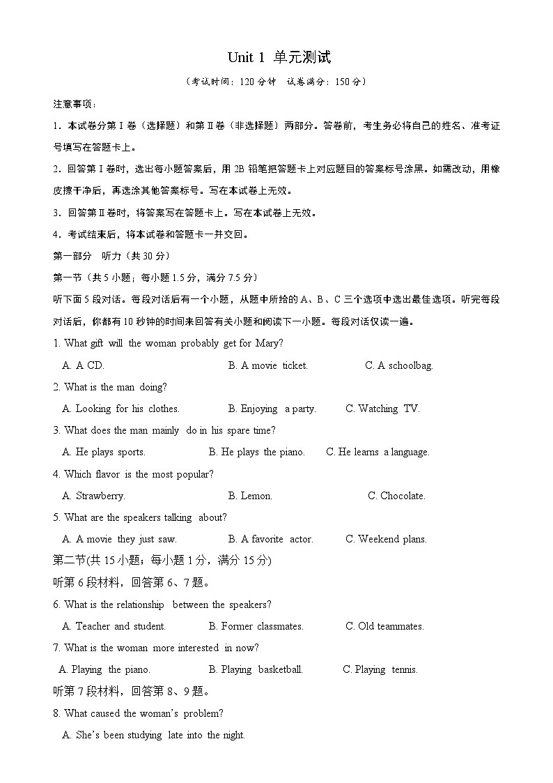 人教版2019高中英语选择性必修第一册Unit1People of Achievement（单元检测）01