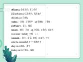 人教版2019高中英語選擇性必修第一冊Unit2Looking into the Future(單元復(fù)習課件)