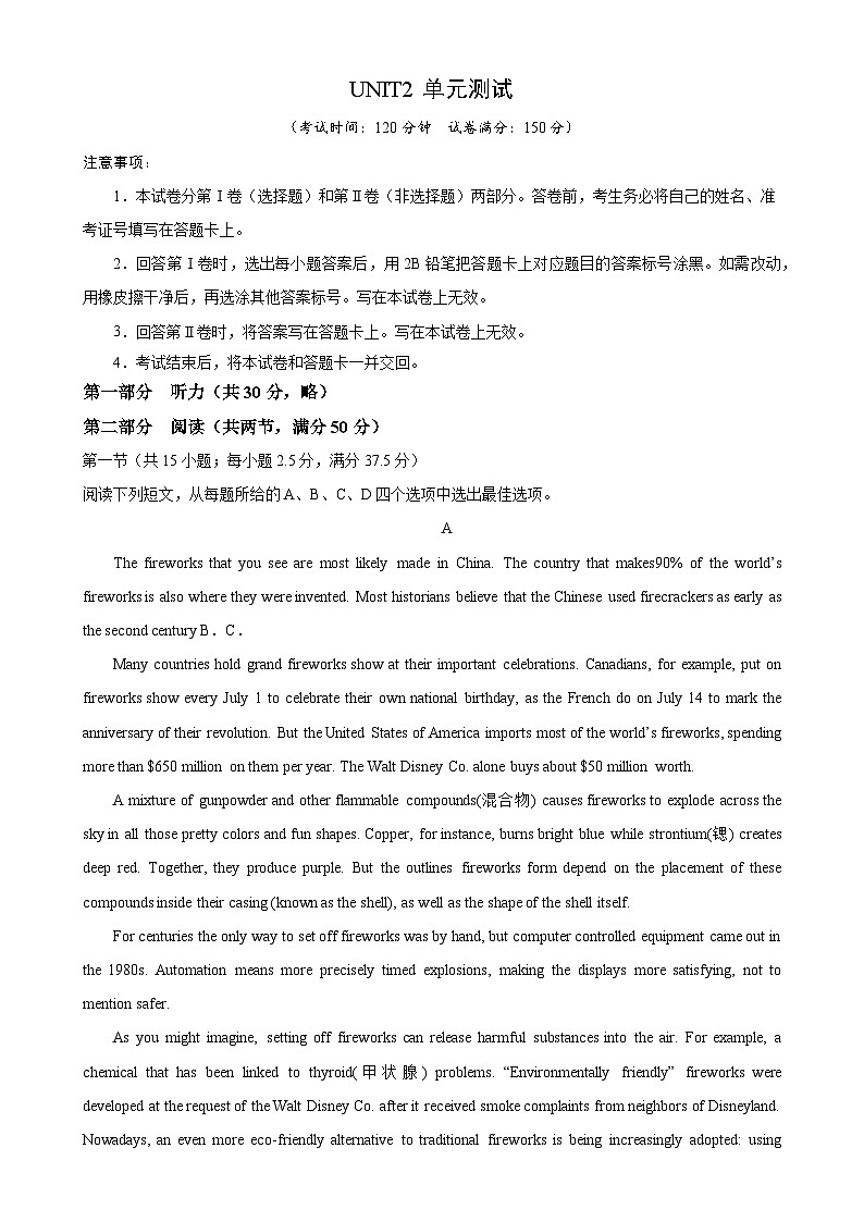 人教版2019高中英语选择性必修第一册Unit2Looking into the Future(单元测试)01