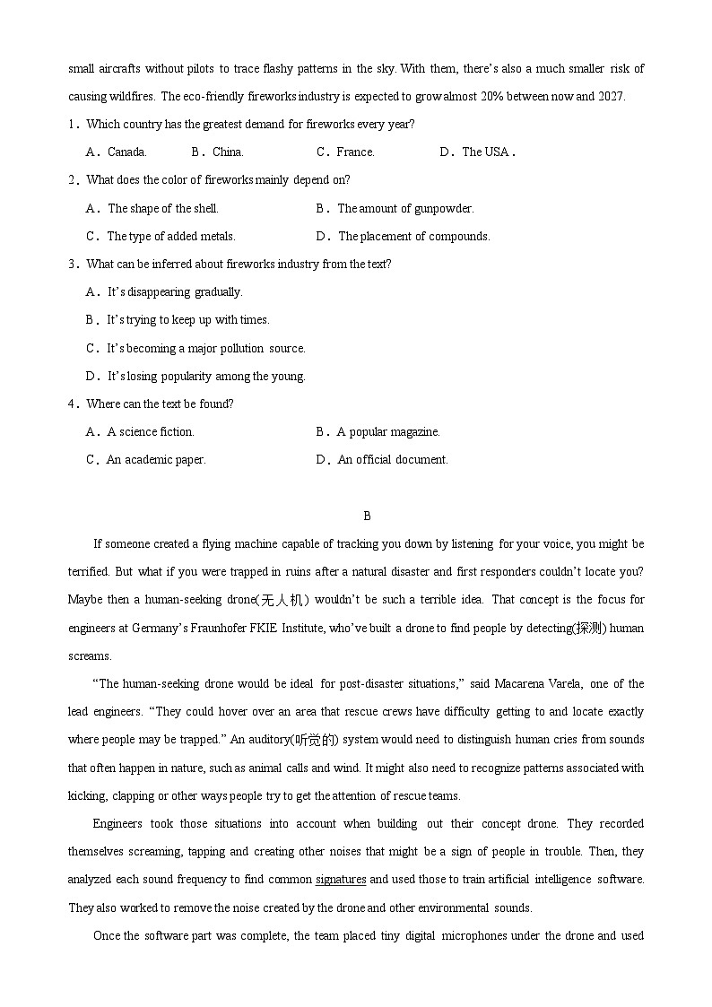 人教版2019高中英语选择性必修第一册Unit2Looking into the Future(单元测试)02