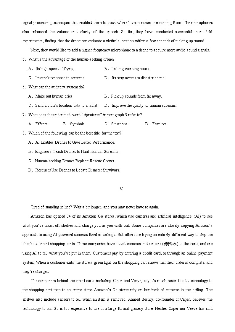 人教版2019高中英语选择性必修第一册Unit2Looking into the Future(单元测试)03